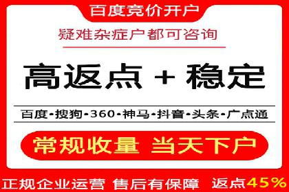 信息流广告助力抖音品牌推广实战